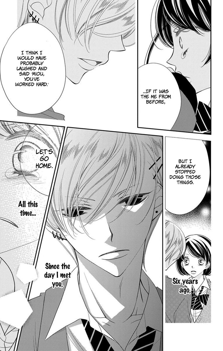 Fukumenkei Noise Chapter 43 page 32 - Chapter 43