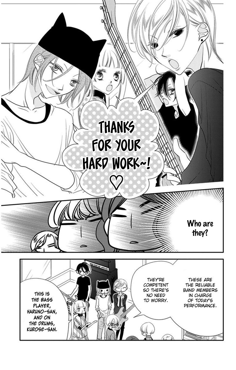 Fukumenkei Noise Chapter 45 page 15 - Chapter 45
