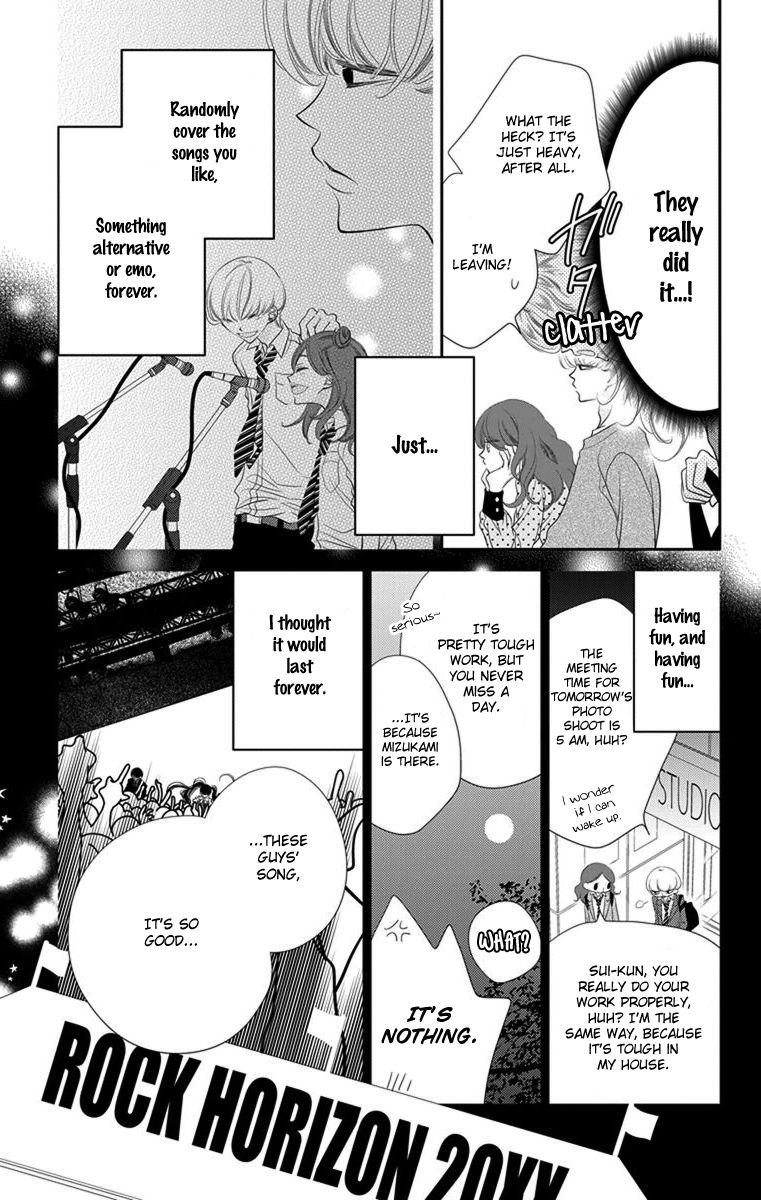 Fukumenkei Noise Chapter 45 page 23 - Chapter 45