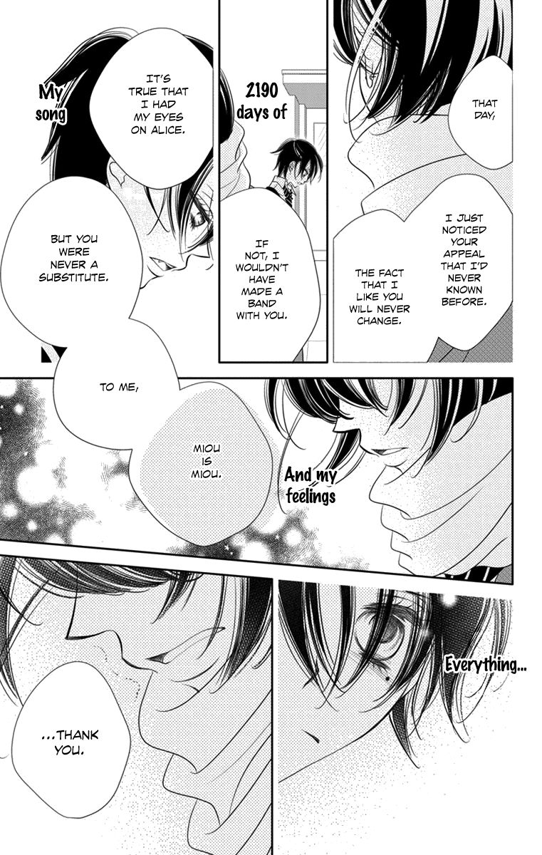 Fukumenkei Noise Chapter 46 page 21 - Chapter 46