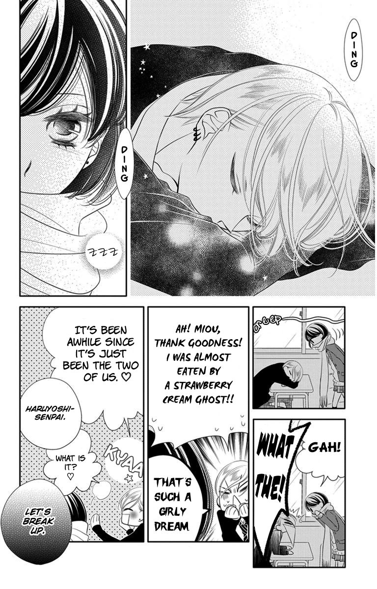 Fukumenkei Noise Chapter 46 page 24 - Chapter 46