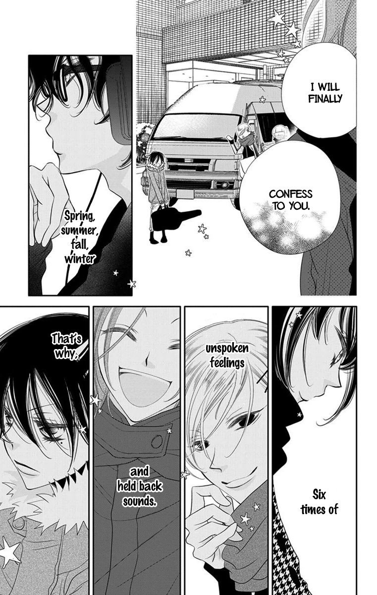 Fukumenkei Noise Chapter 46 page 35 - Chapter 46
