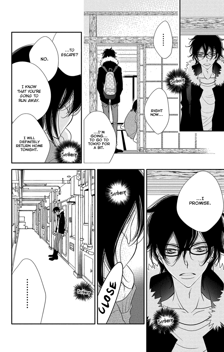 Fukumenkei Noise Chapter 47 page 16 - Chapter 47