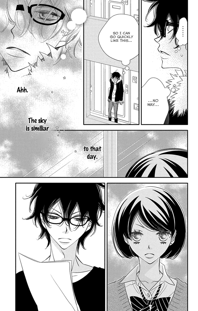 Fukumenkei Noise Chapter 47 page 17 - Chapter 47
