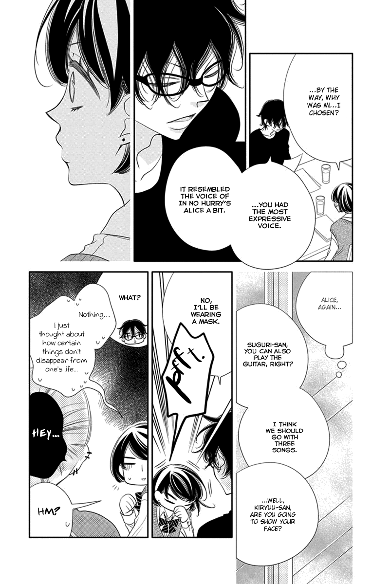 Fukumenkei Noise Chapter 47 page 19 - Chapter 47