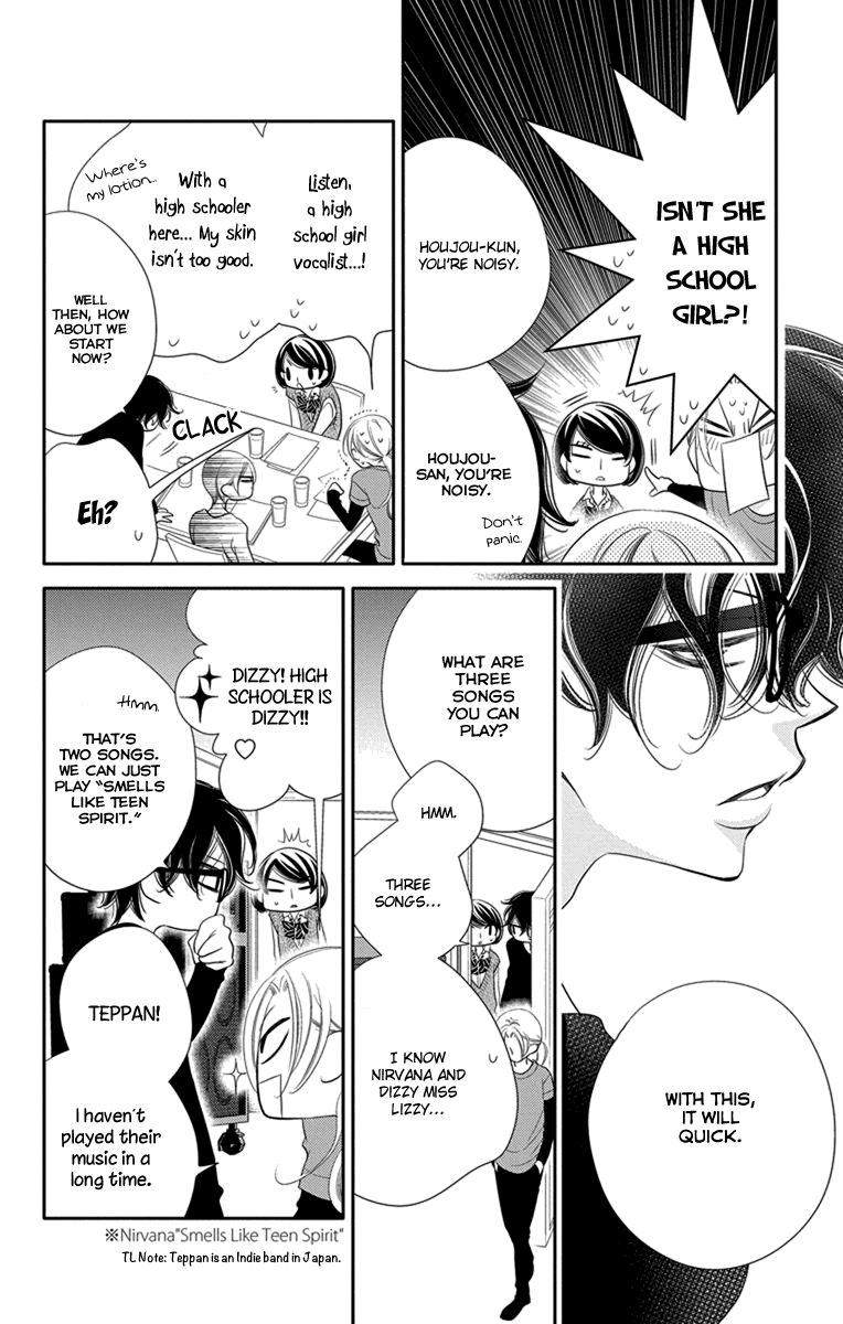 Fukumenkei Noise Chapter 47 page 20 - Chapter 47