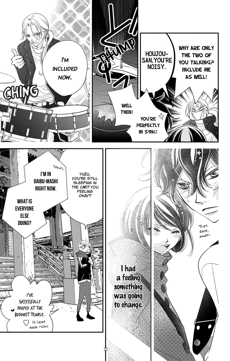 Fukumenkei Noise Chapter 47 page 29 - Chapter 47