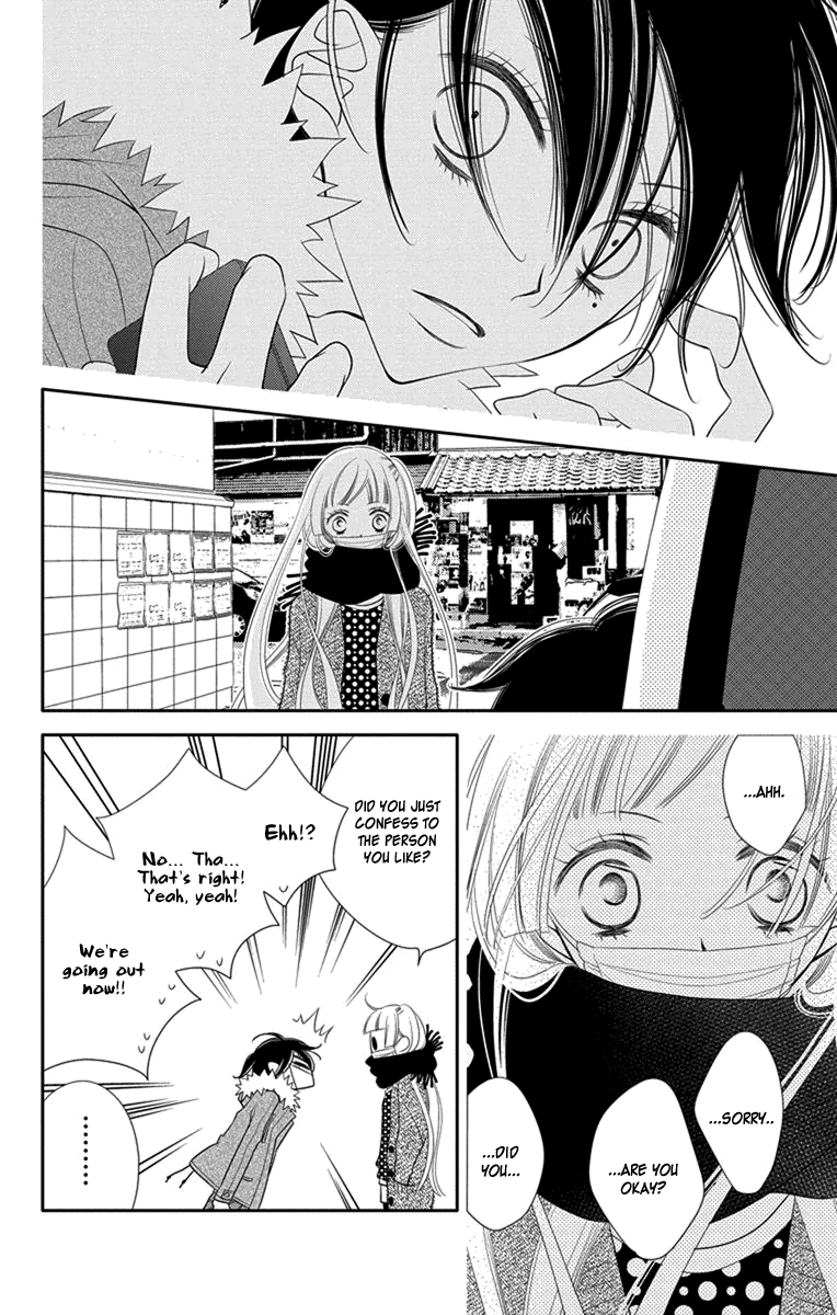 Fukumenkei Noise Chapter 47 page 32 - Chapter 47
