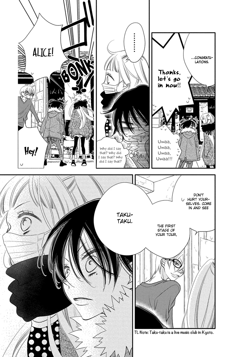 Fukumenkei Noise Chapter 47 page 33 - Chapter 47