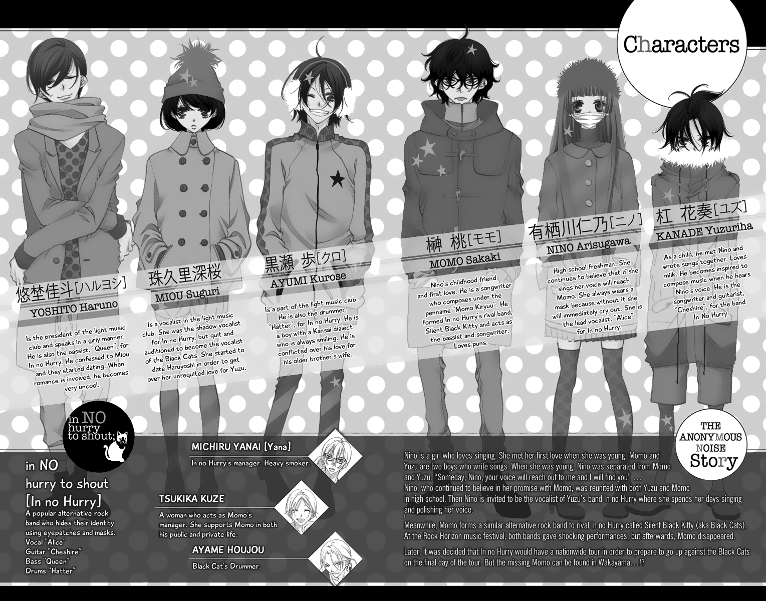 Fukumenkei Noise Chapter 47 page 5 - Chapter 47