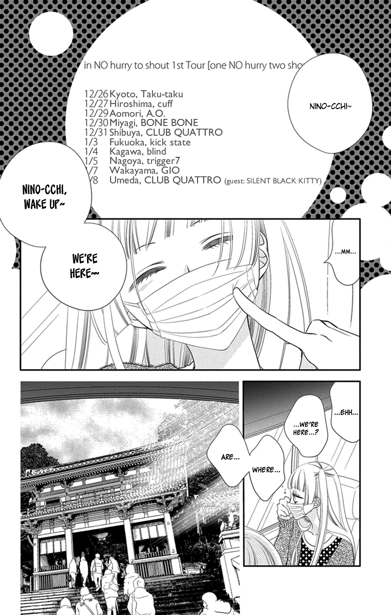 Fukumenkei Noise Chapter 47 page 8 - Chapter 47