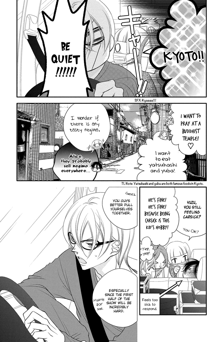 Fukumenkei Noise Chapter 47 page 9 - Chapter 47