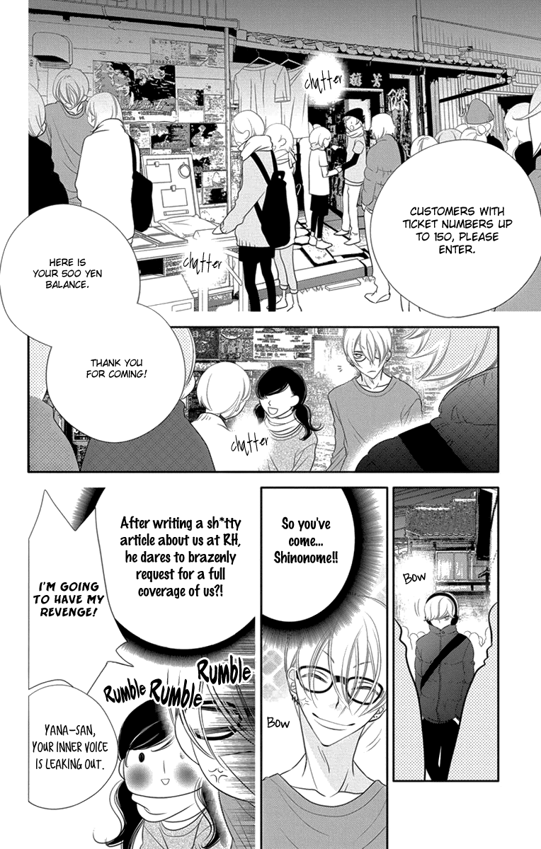 Fukumenkei Noise Chapter 48 page 4 - Chapter 48