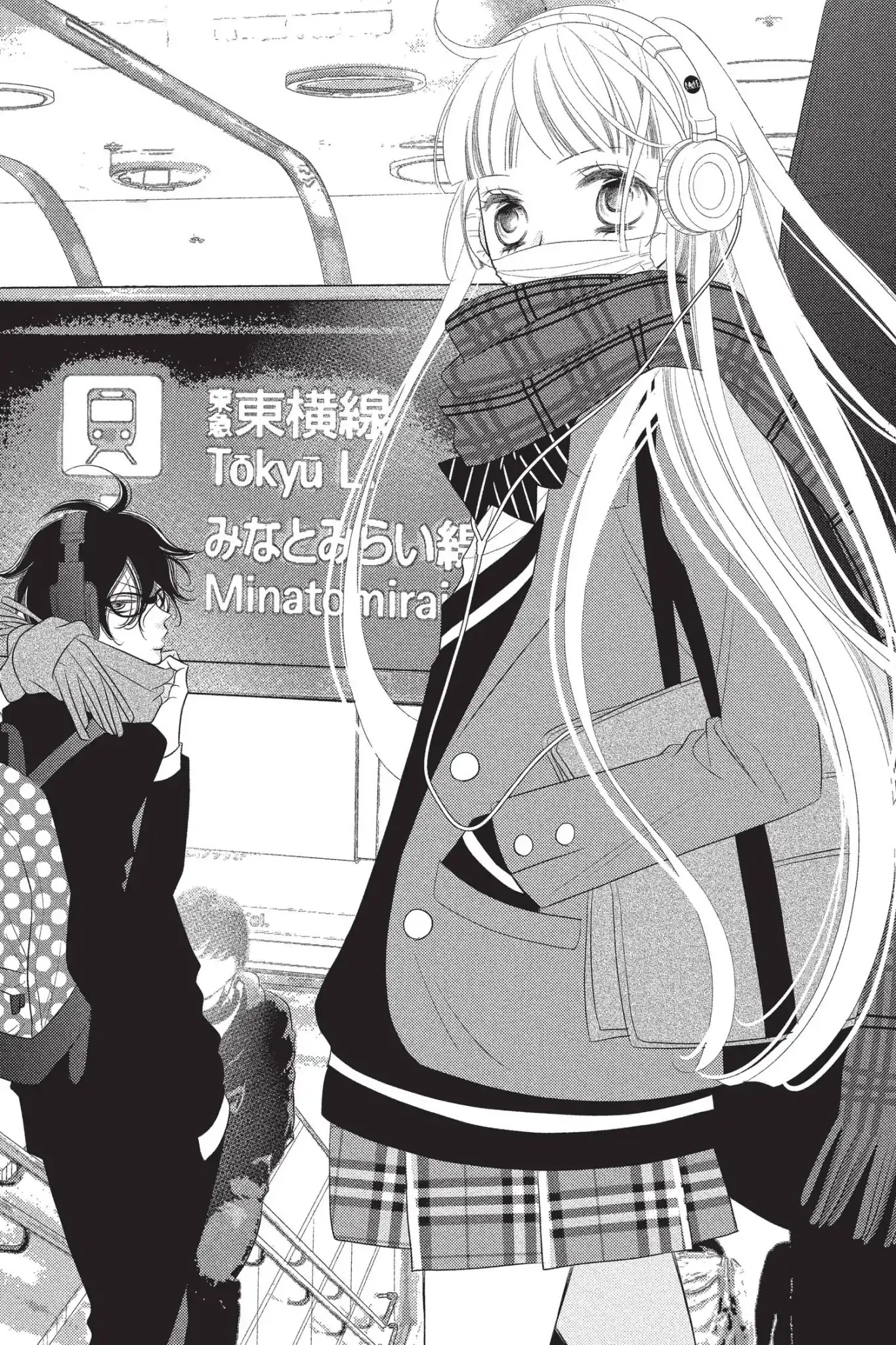 Fukumenkei Noise Chapter 49 page 2 - Chapter 49