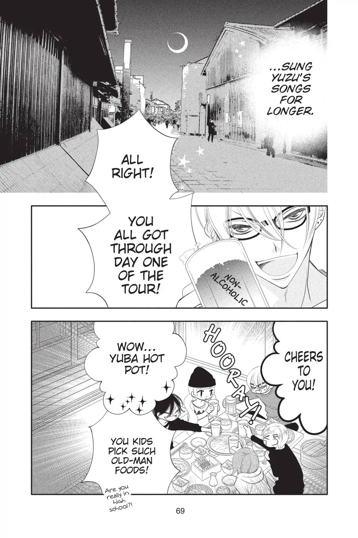Fukumenkei Noise Chapter 49 page 5 - Chapter 49
