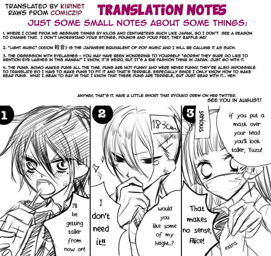 Fukumenkei Noise Chapter 5 page 1 - Chapter 5
