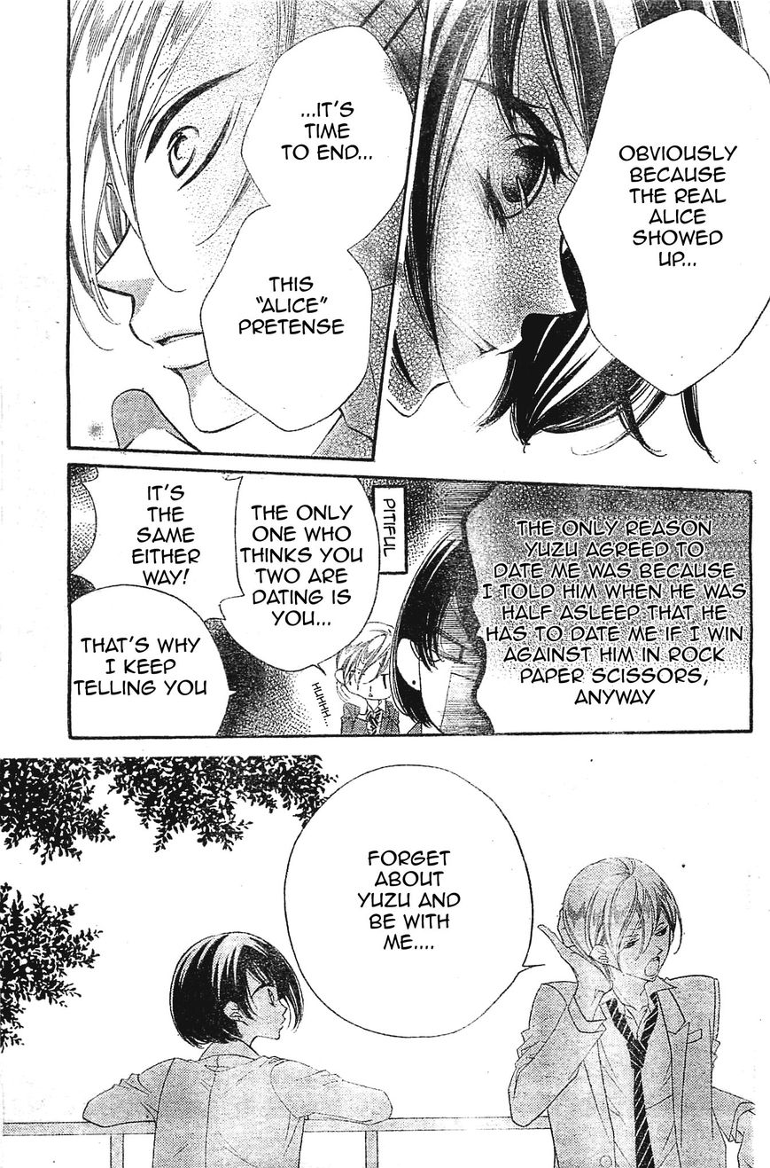 Fukumenkei Noise Chapter 5 page 12 - Chapter 5