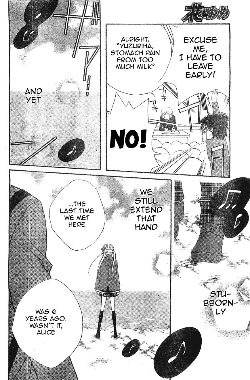 Fukumenkei Noise Chapter 5 page 15 - Chapter 5