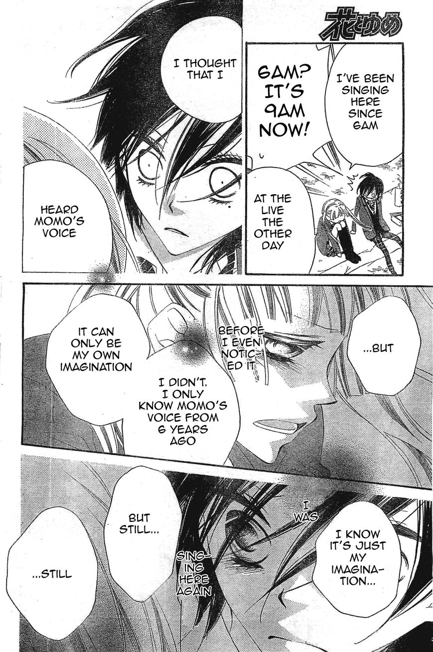 Fukumenkei Noise Chapter 5 page 17 - Chapter 5