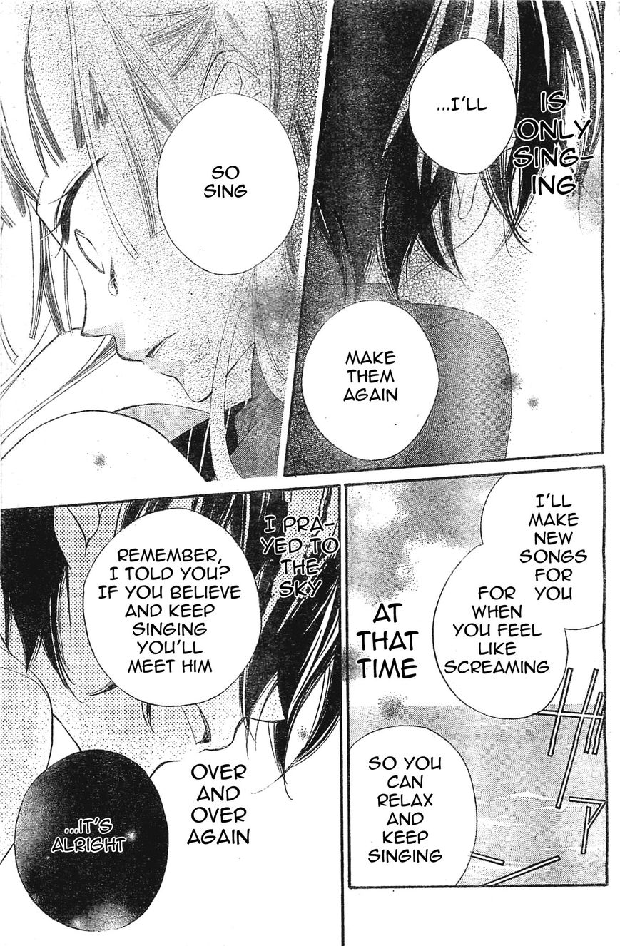 Fukumenkei Noise Chapter 5 page 20 - Chapter 5