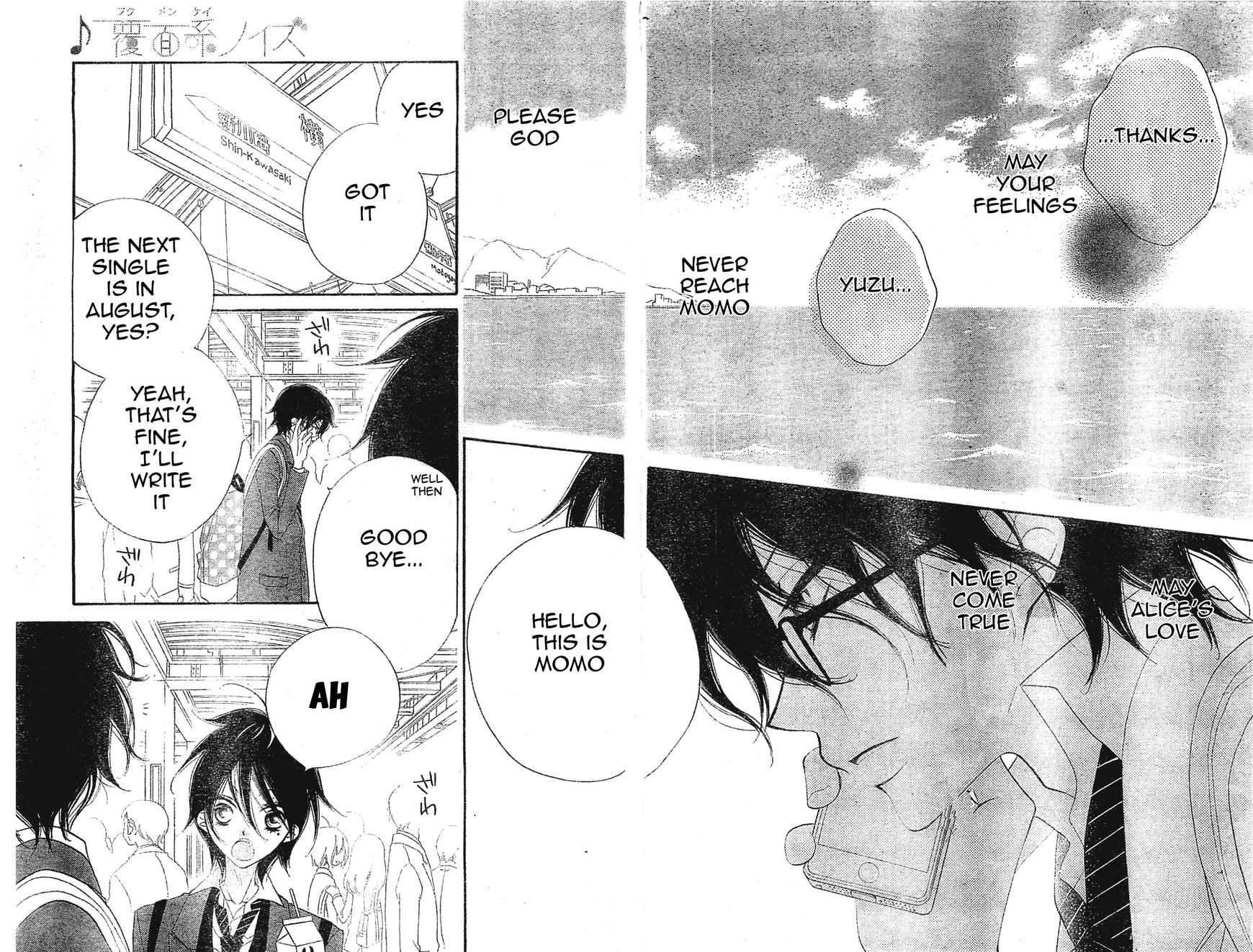 Fukumenkei Noise Chapter 5 page 23 - Chapter 5