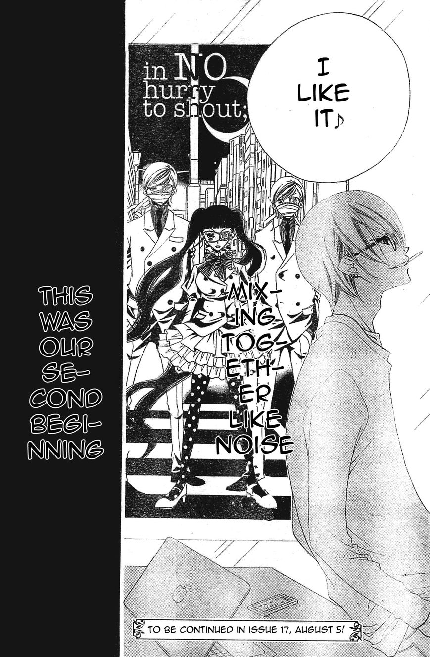Fukumenkei Noise Chapter 5 page 26 - Chapter 5