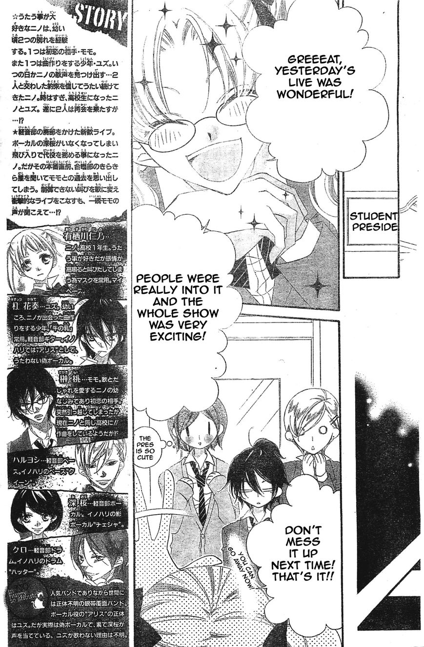Fukumenkei Noise Chapter 5 page 4 - Chapter 5