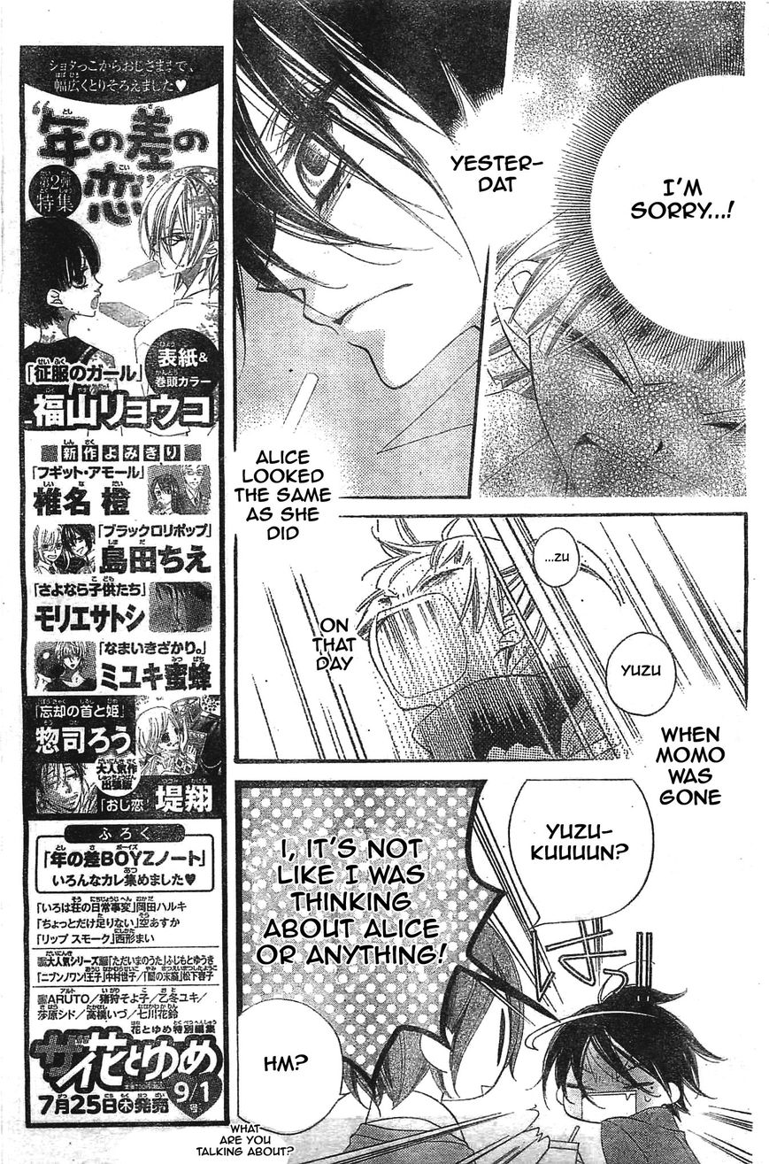 Fukumenkei Noise Chapter 5 page 6 - Chapter 5