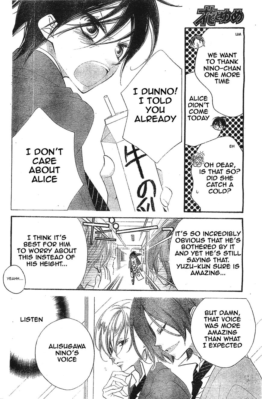 Fukumenkei Noise Chapter 5 page 7 - Chapter 5