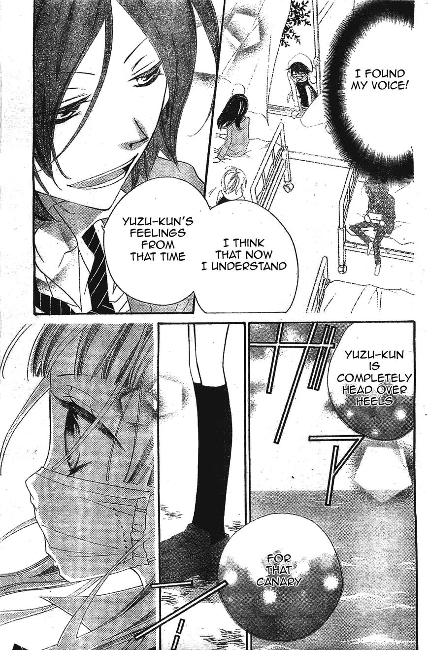 Fukumenkei Noise Chapter 5 page 8 - Chapter 5