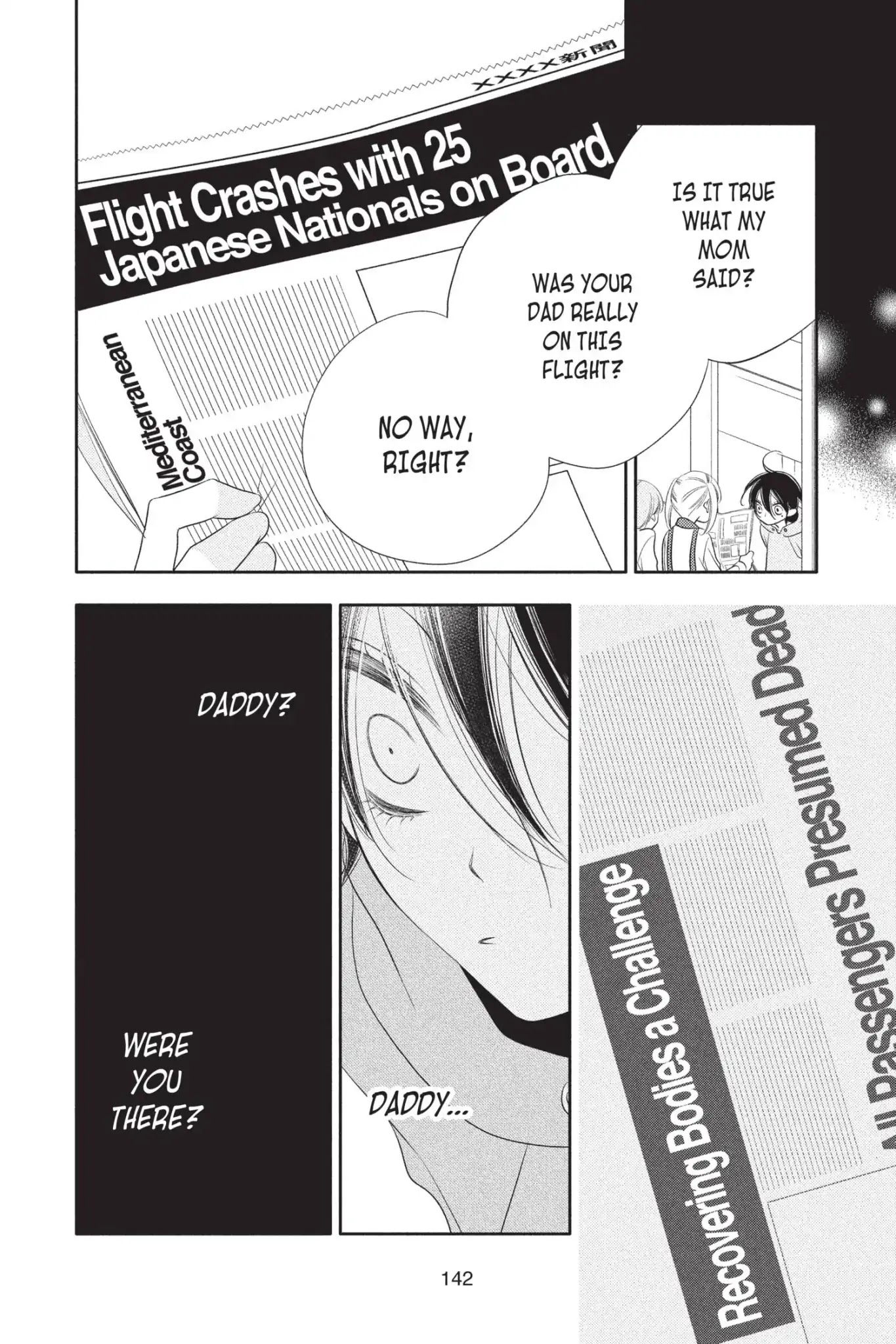 Fukumenkei Noise Chapter 51 page 16 - Chapter 51
