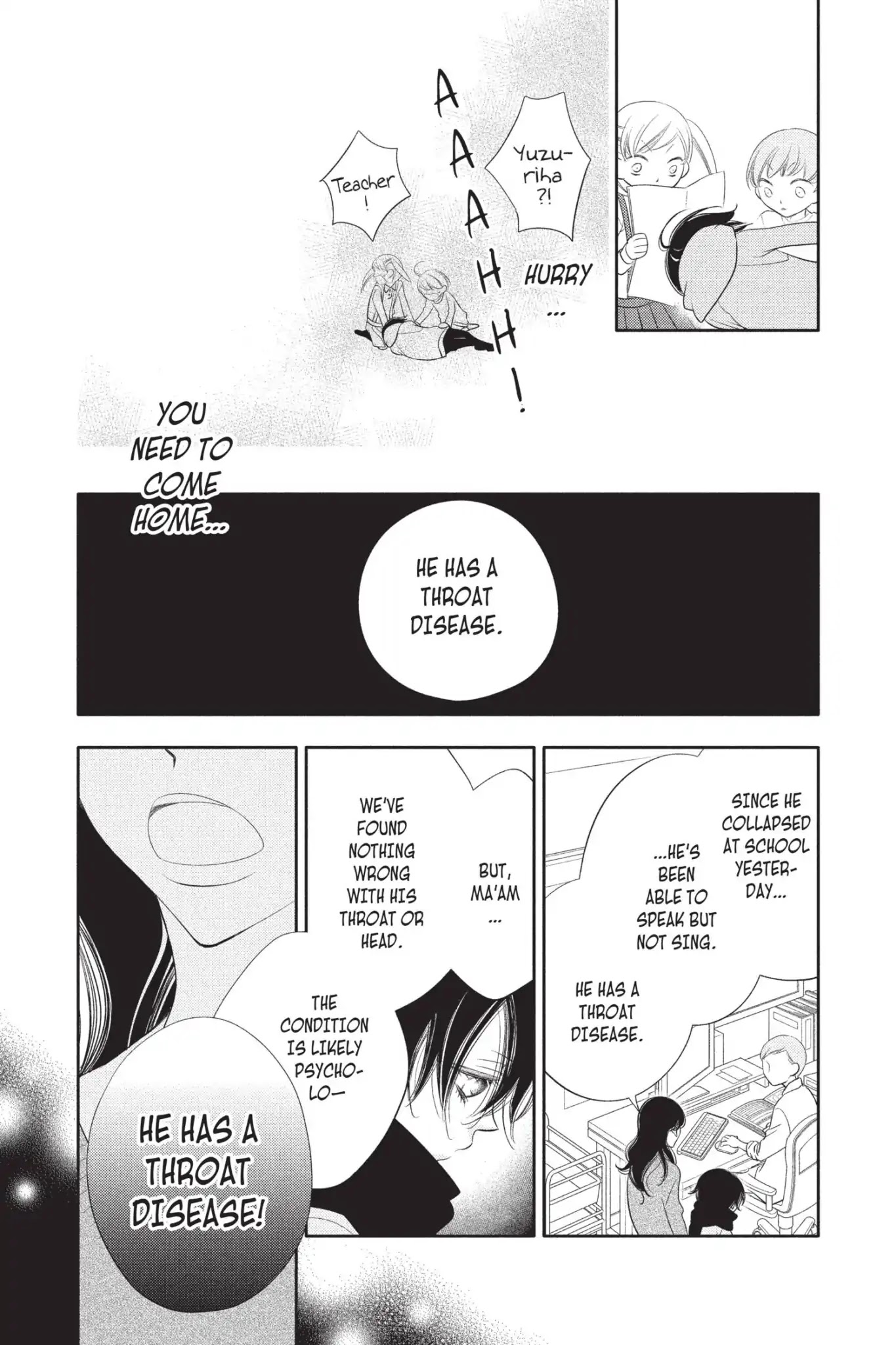 Fukumenkei Noise Chapter 51 page 17 - Chapter 51
