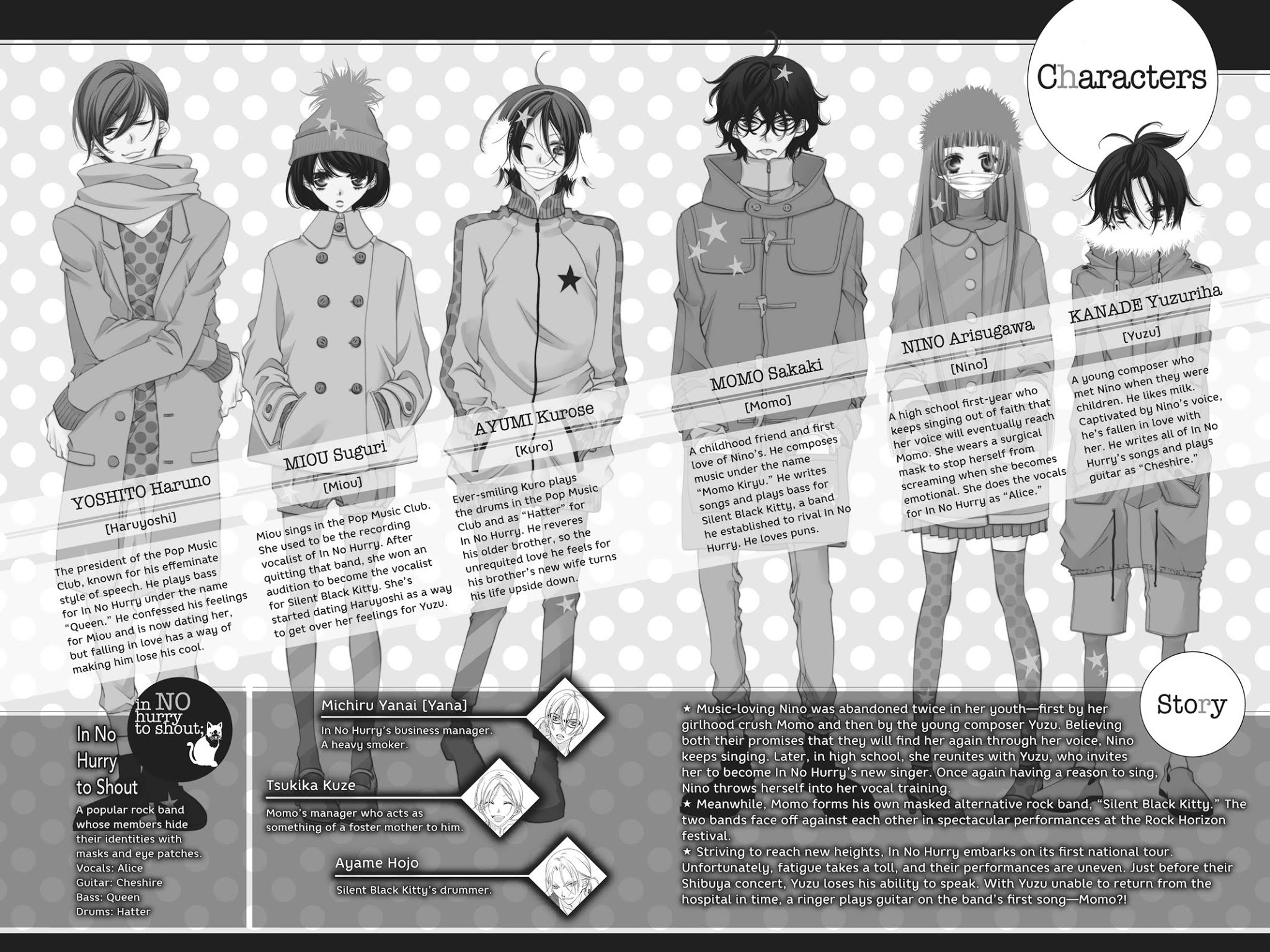 Fukumenkei Noise Chapter 53 page 3 - Chapter 53