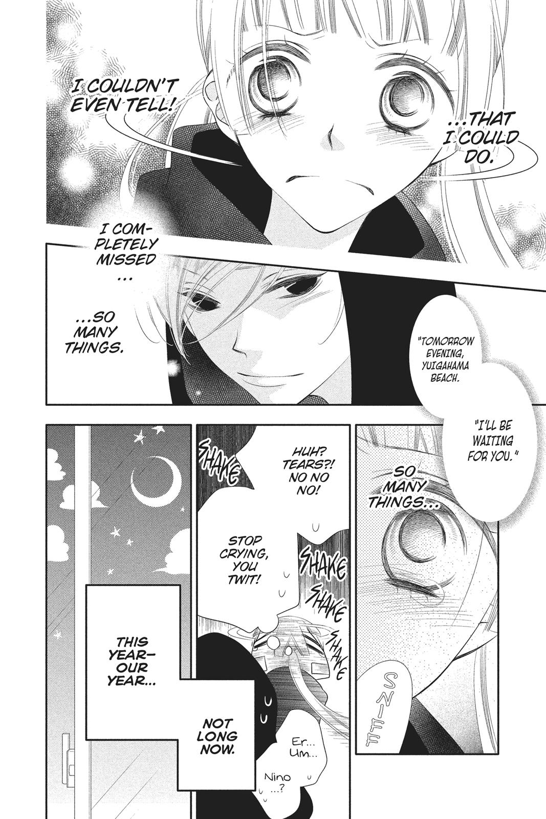 Fukumenkei Noise Chapter 54 page 13 - Chapter 54