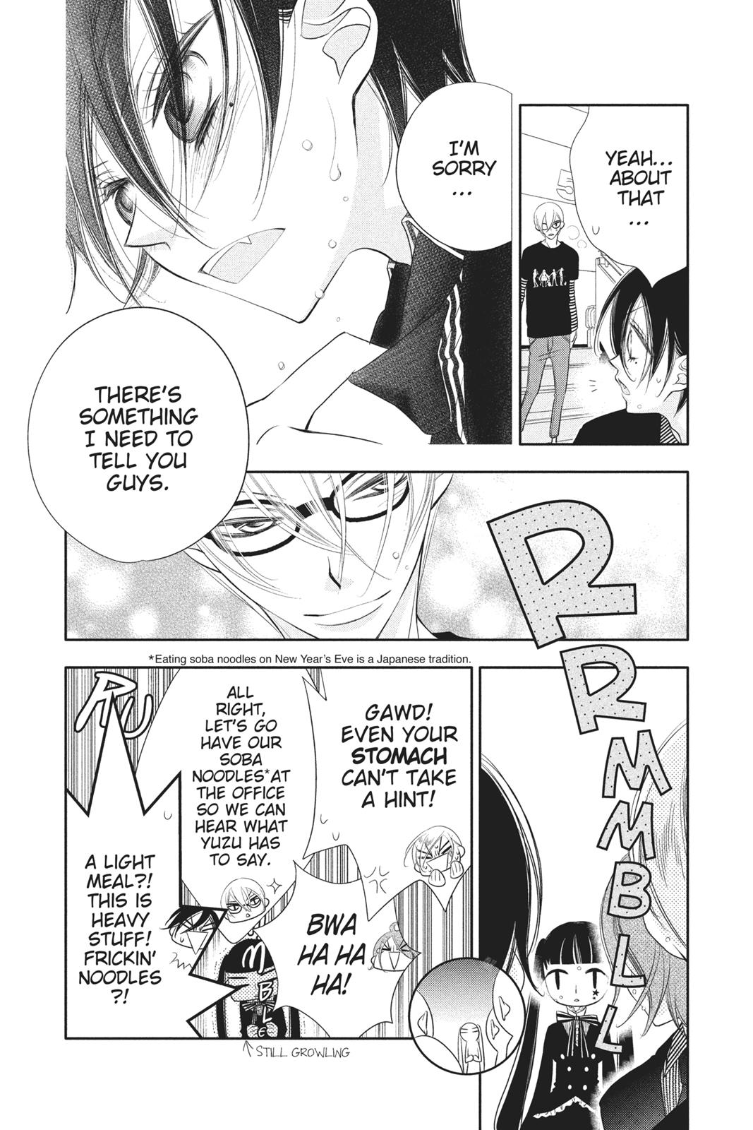 Fukumenkei Noise Chapter 54 page 7 - Chapter 54
