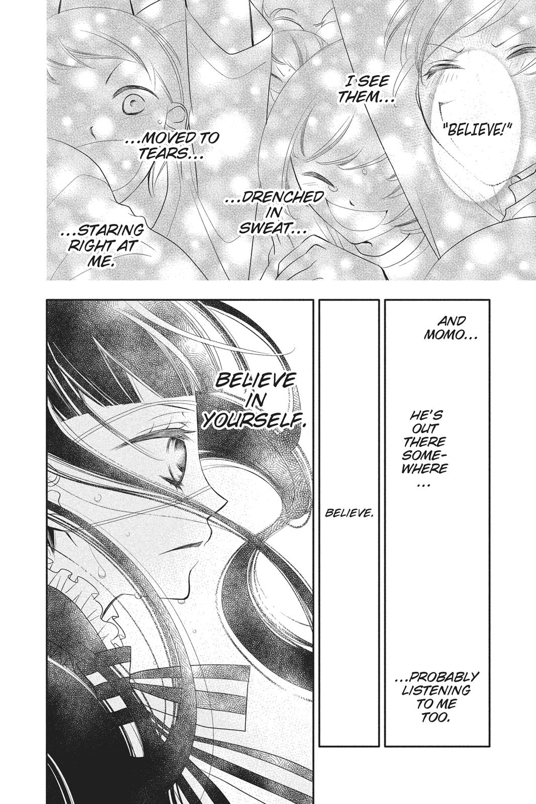 Fukumenkei Noise Chapter 60 page 23 - Chapter 60