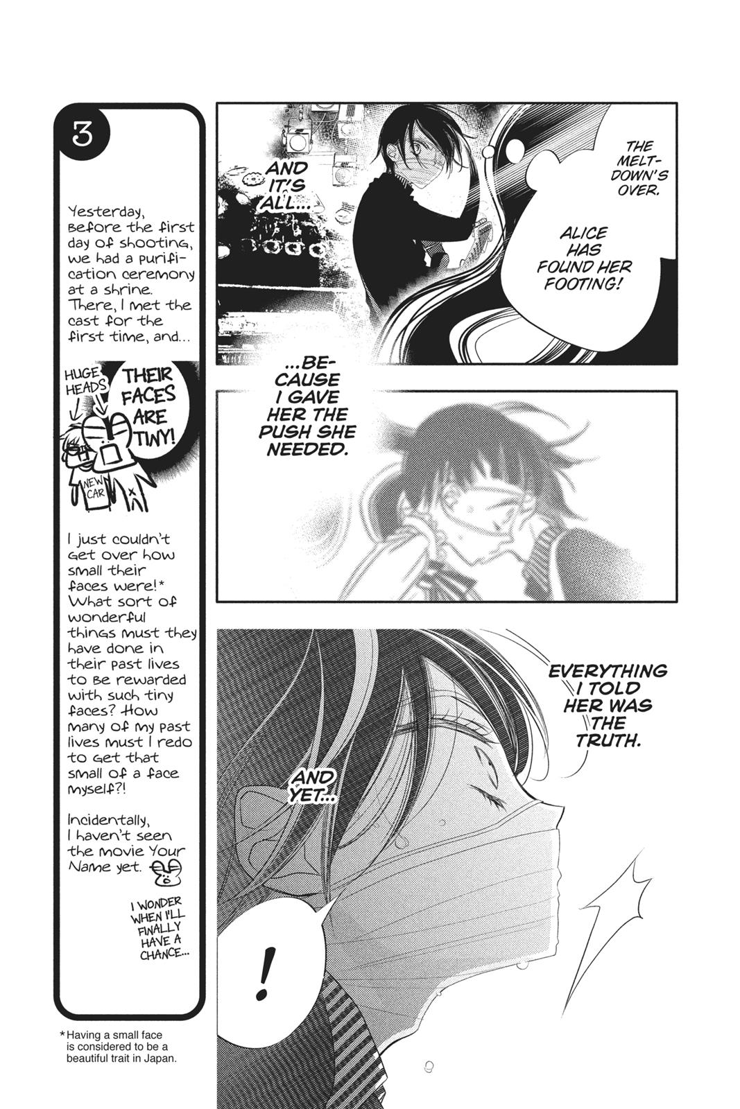 Fukumenkei Noise Chapter 61 page 5 - Chapter 61
