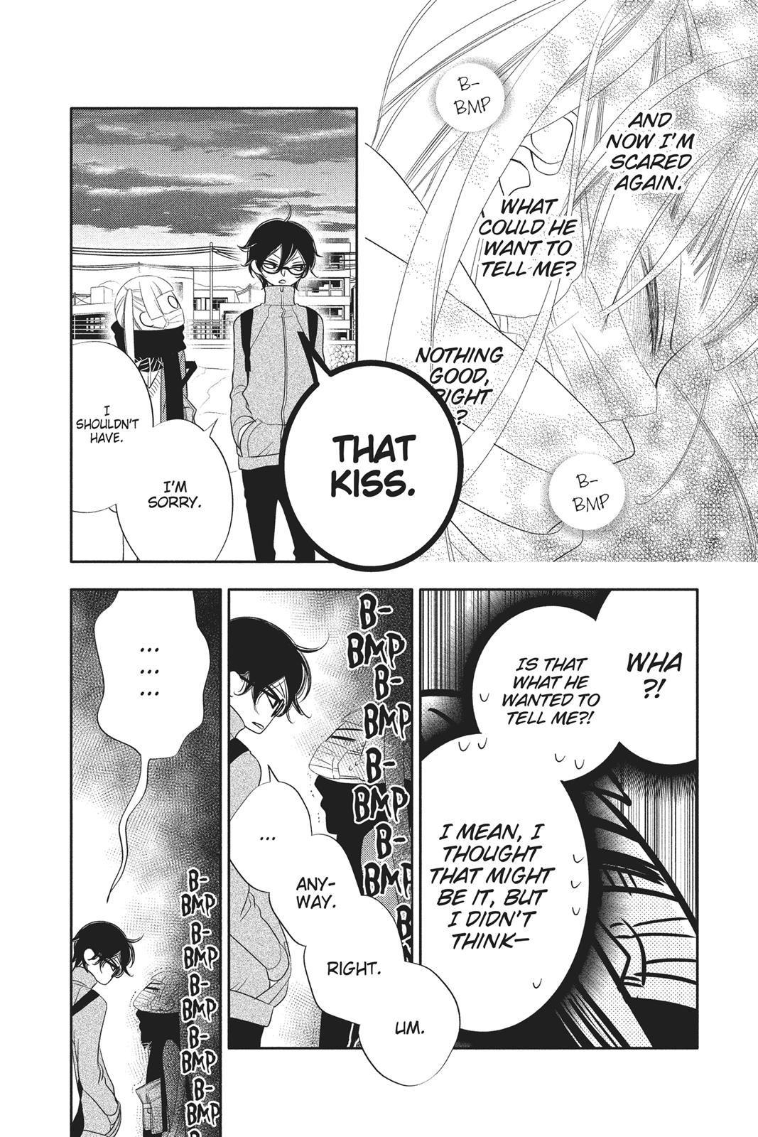 Fukumenkei Noise Chapter 63 page 8 - Chapter 63