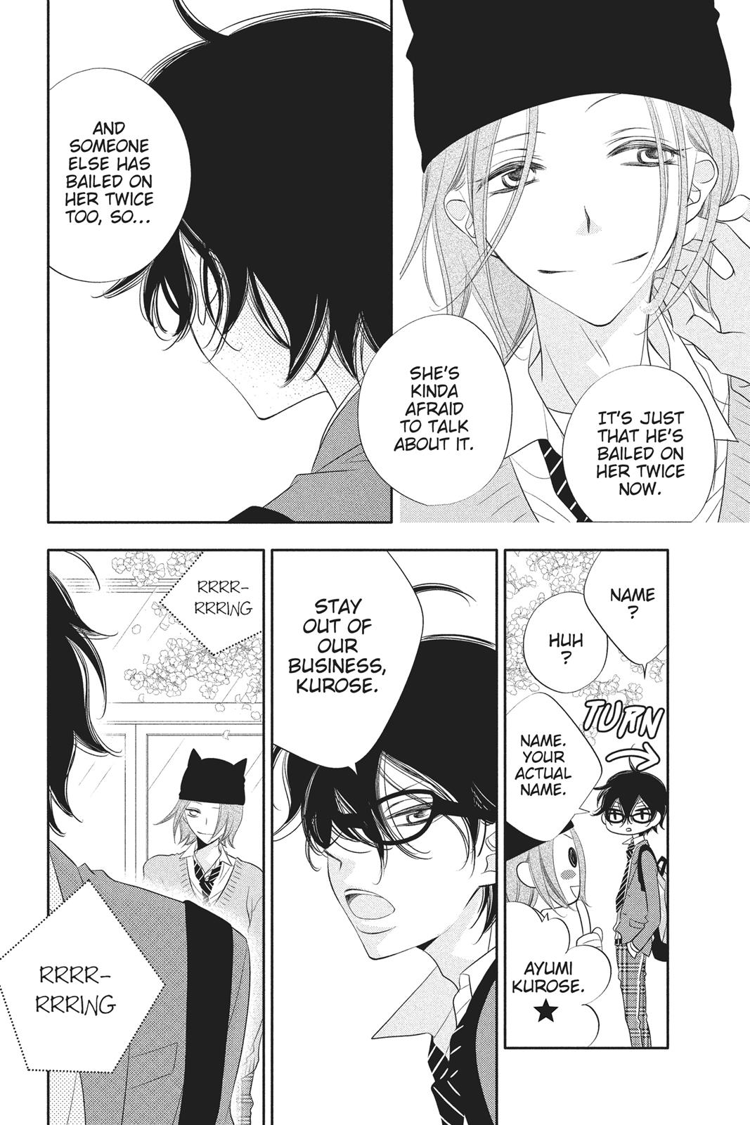 Fukumenkei Noise Chapter 65 page 23 - Chapter 65