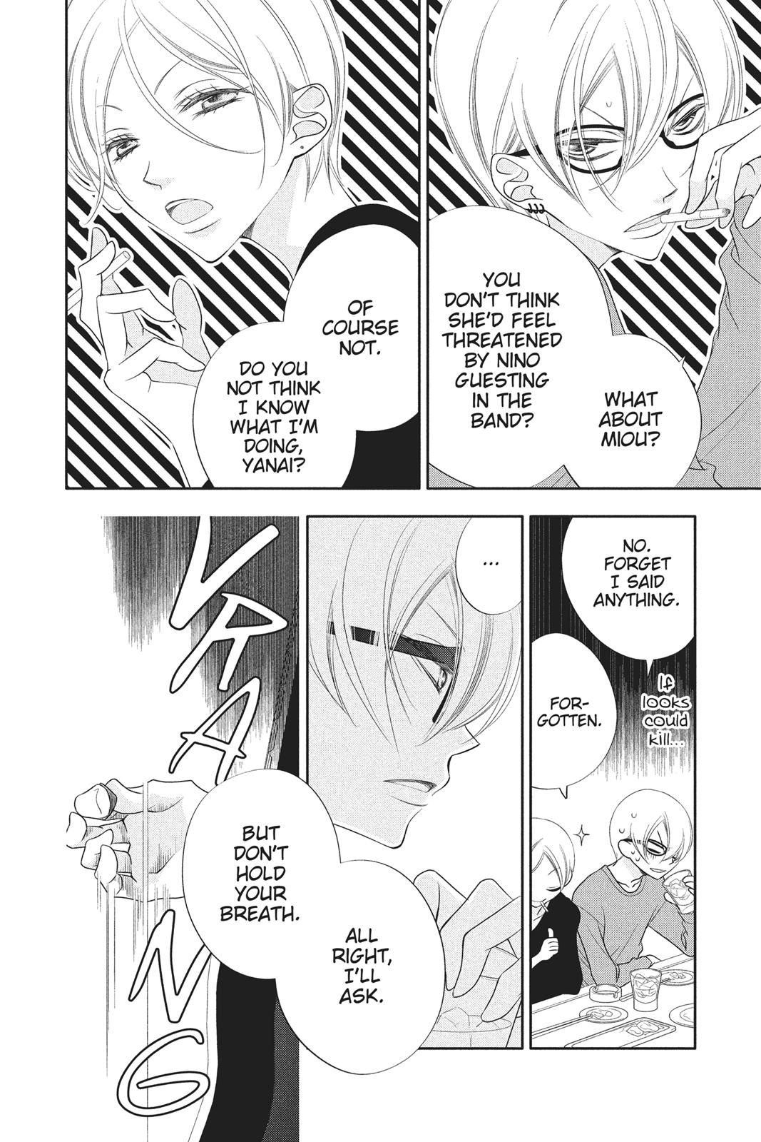 Fukumenkei Noise Chapter 68 page 10 - Chapter 68