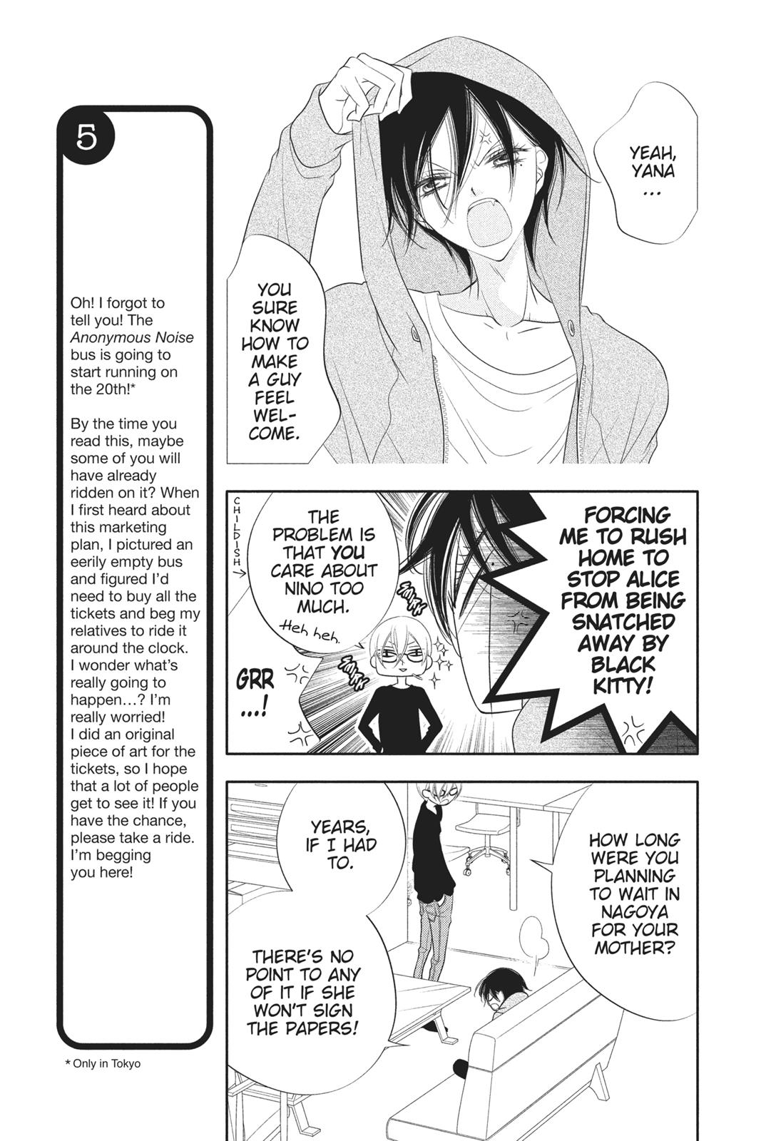 Fukumenkei Noise Chapter 69 page 7 - Chapter 69