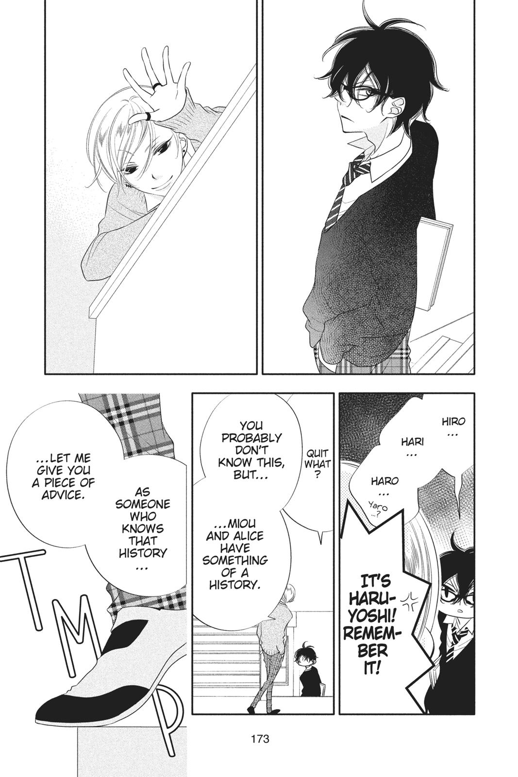 Fukumenkei Noise Chapter 70 page 17 - Chapter 70