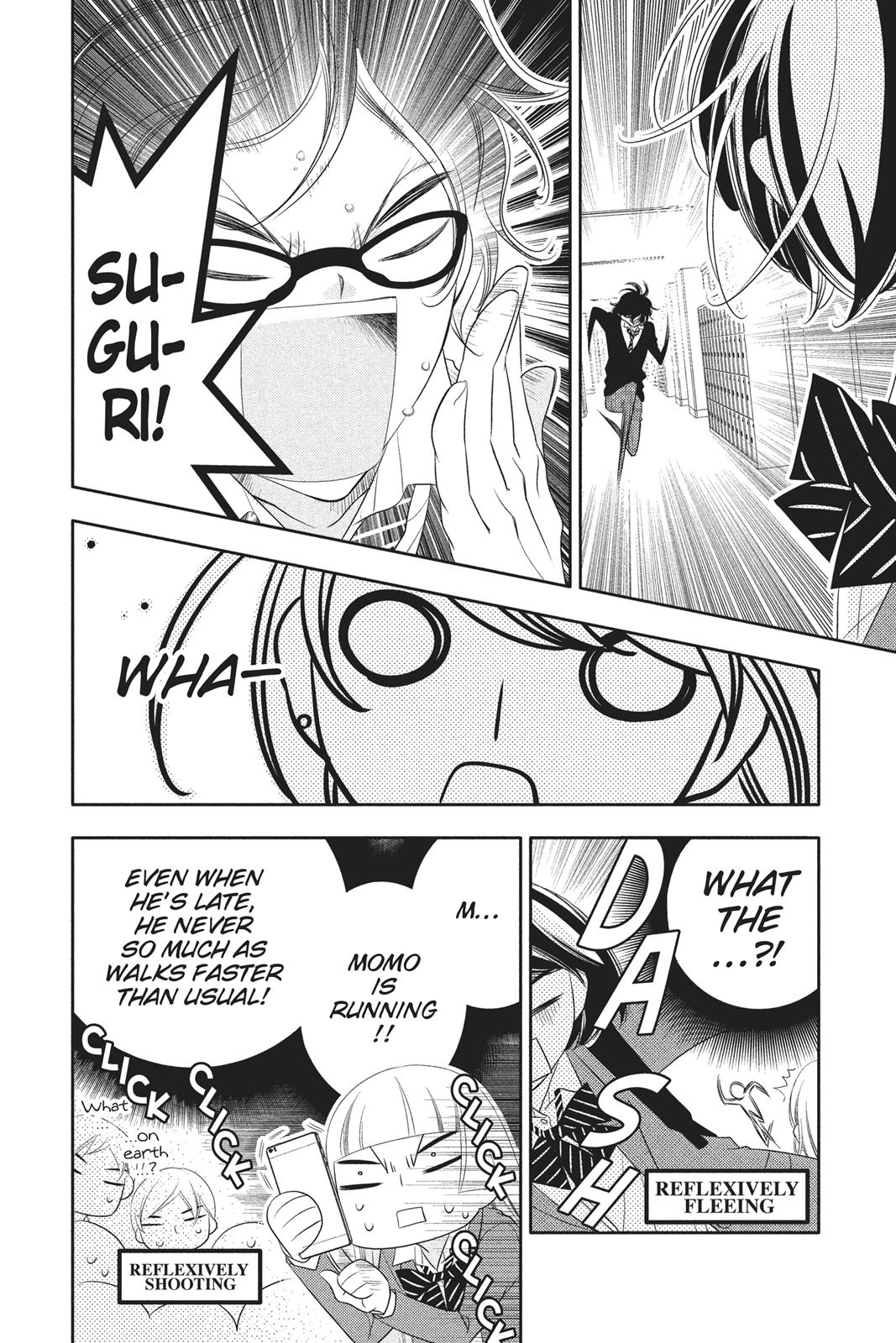 Fukumenkei Noise Chapter 70 page 20 - Chapter 70