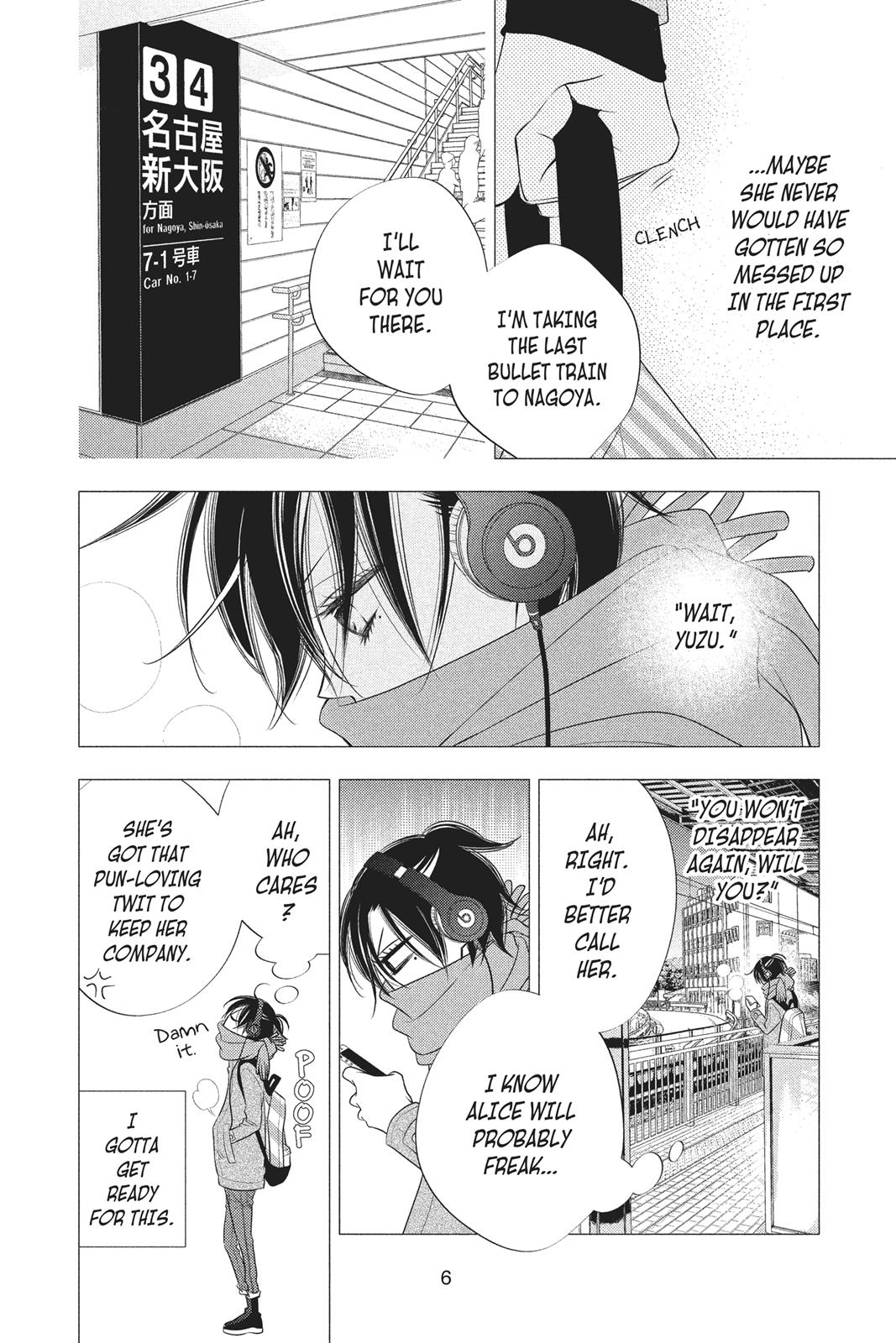 Fukumenkei Noise Chapter 71 page 7 - Chapter 71