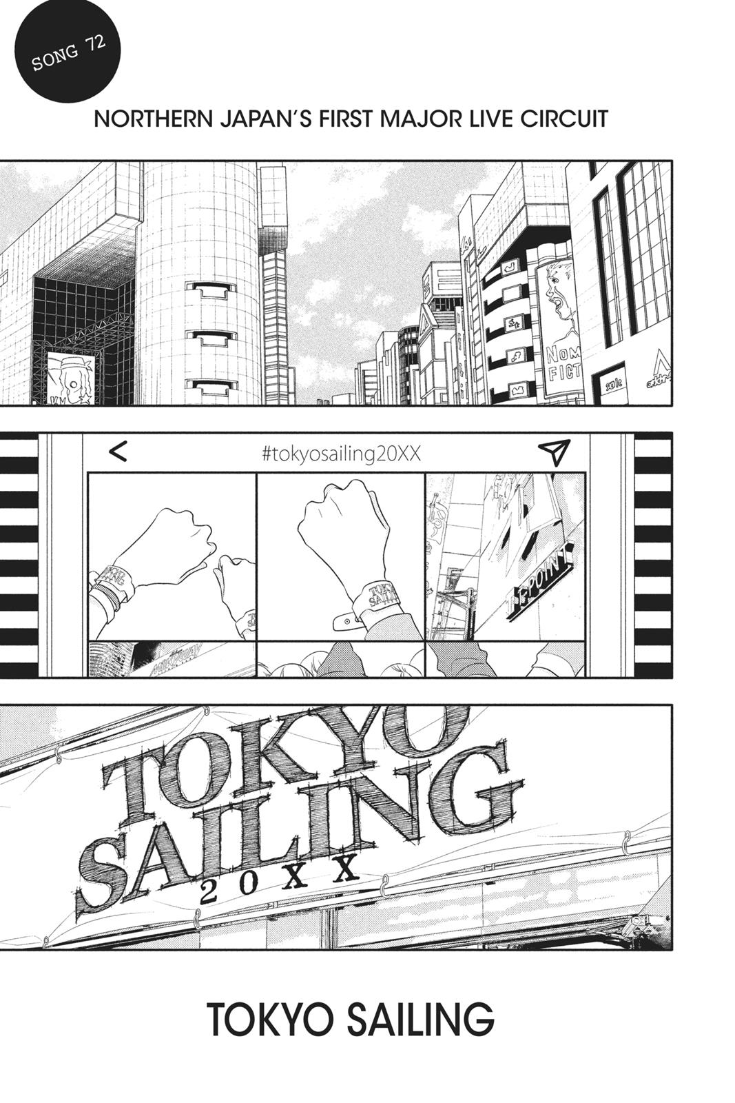 Fukumenkei Noise Chapter 72 page 1 - Chapter 72