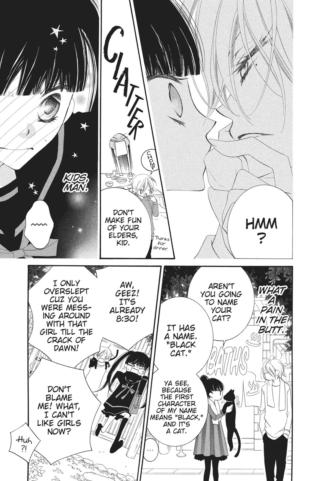 Fukumenkei Noise Chapter 75.5 page 17 - Chapter 75.5