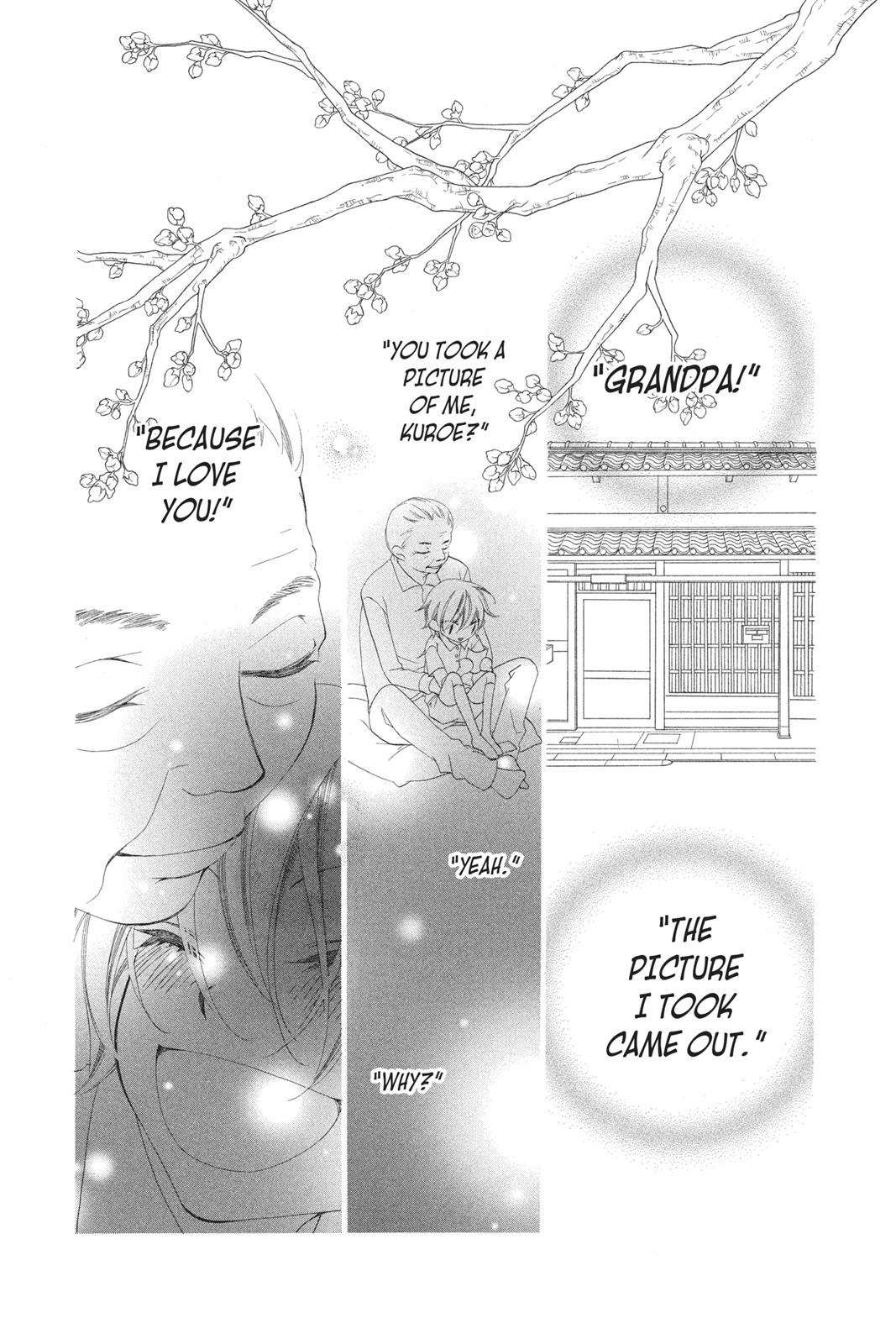 Fukumenkei Noise Chapter 75.5 page 30 - Chapter 75.5