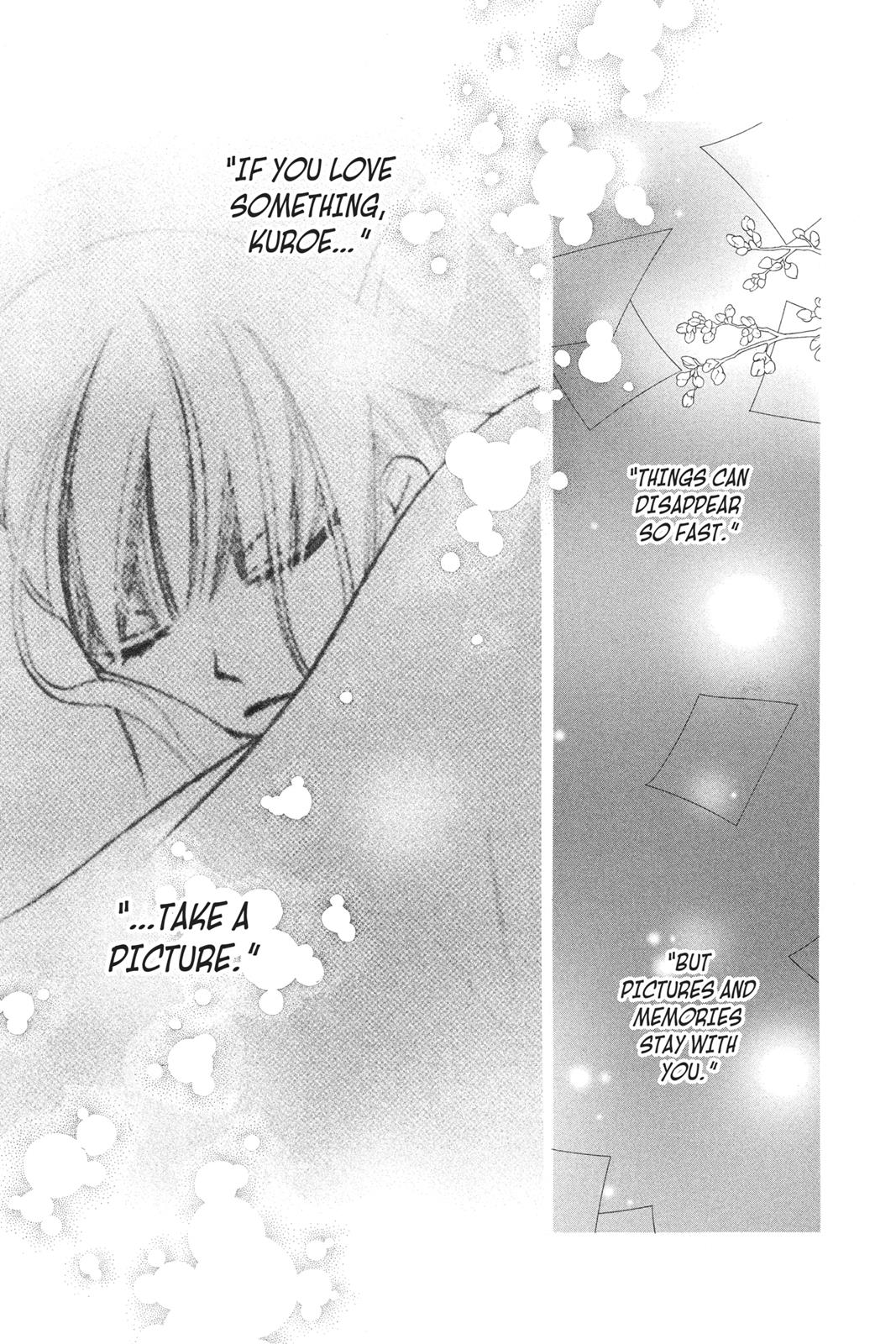 Fukumenkei Noise Chapter 75.5 page 31 - Chapter 75.5