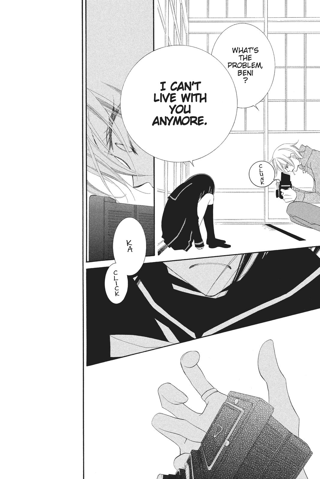 Fukumenkei Noise Chapter 75.5 page 38 - Chapter 75.5