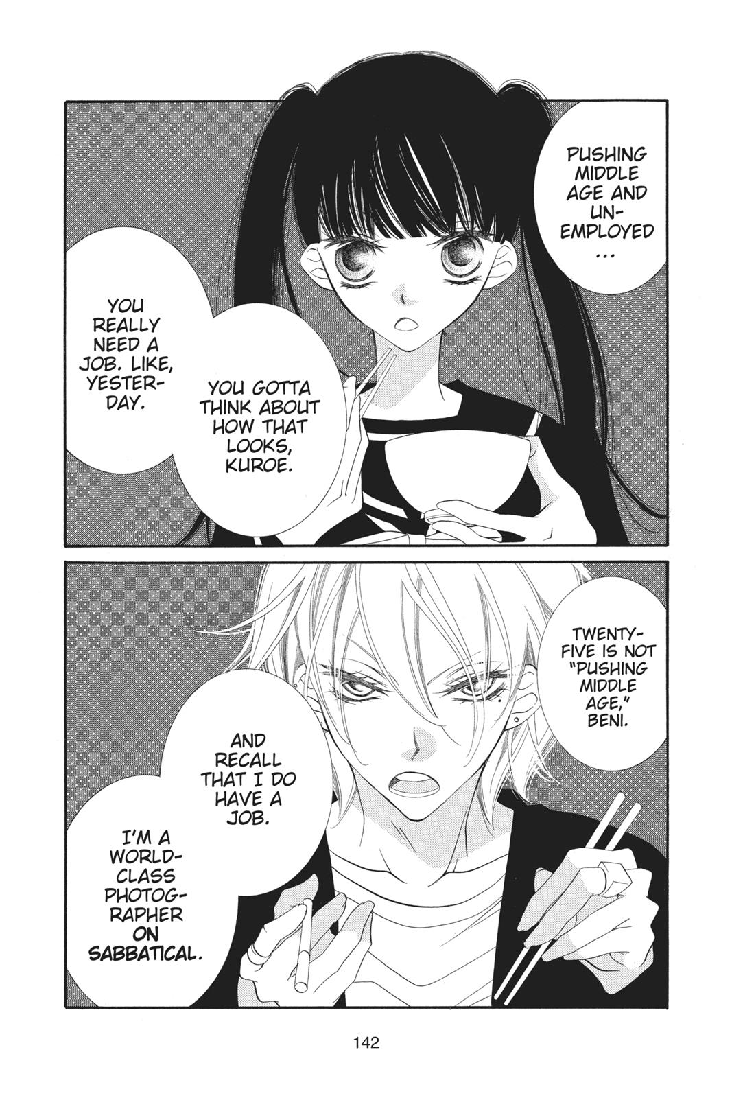 Fukumenkei Noise Chapter 75.5 page 4 - Chapter 75.5